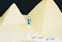 pyramids of Giza cake close up
